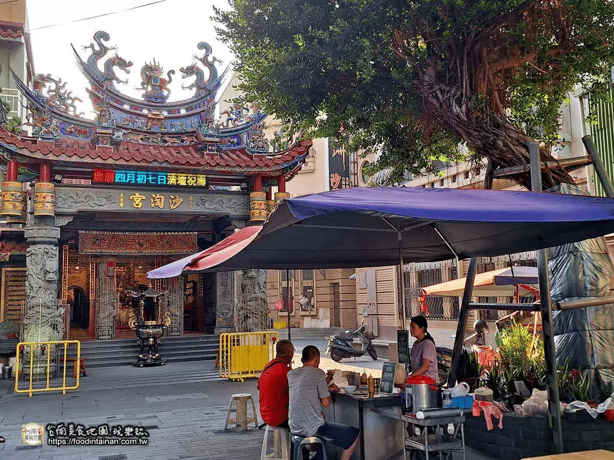 沙淘宮鄭家菜粽 2 