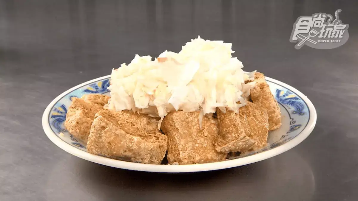 歸仁阿鴻臭豆腐 1 