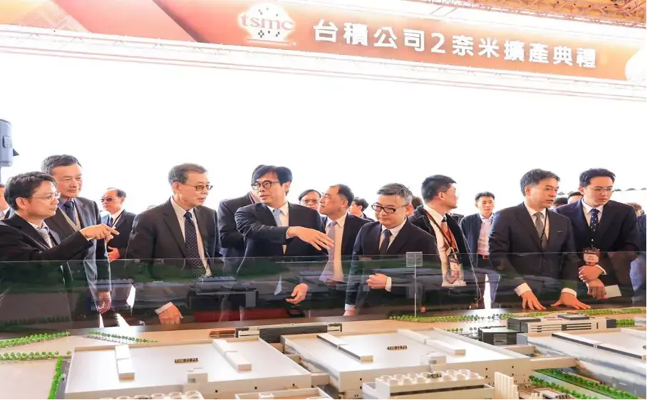 2奈米擴產典禮