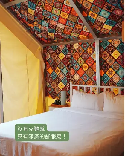 緣溪行森林營地2